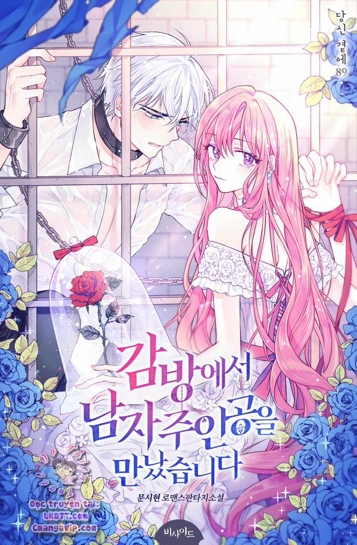 Tôi Gặp Nam Chính Trong Tù 20 trang 0