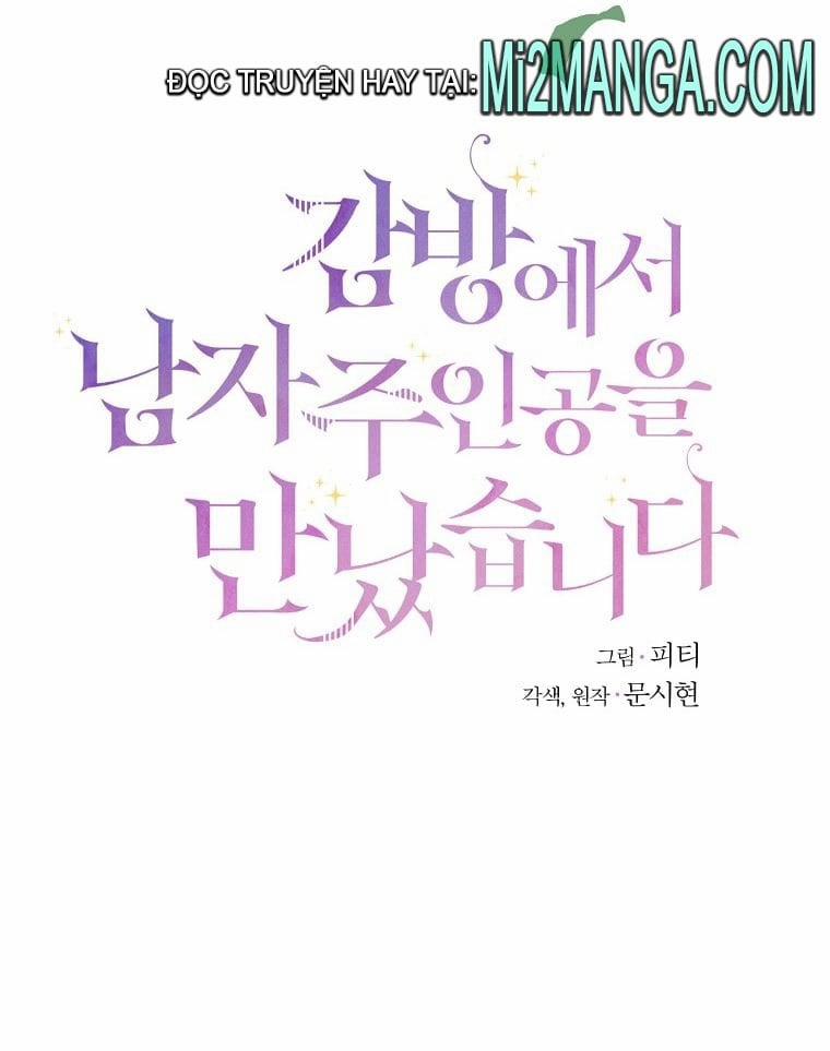 Tôi Gặp Nam Chính Trong Tù 21.1 trang 0