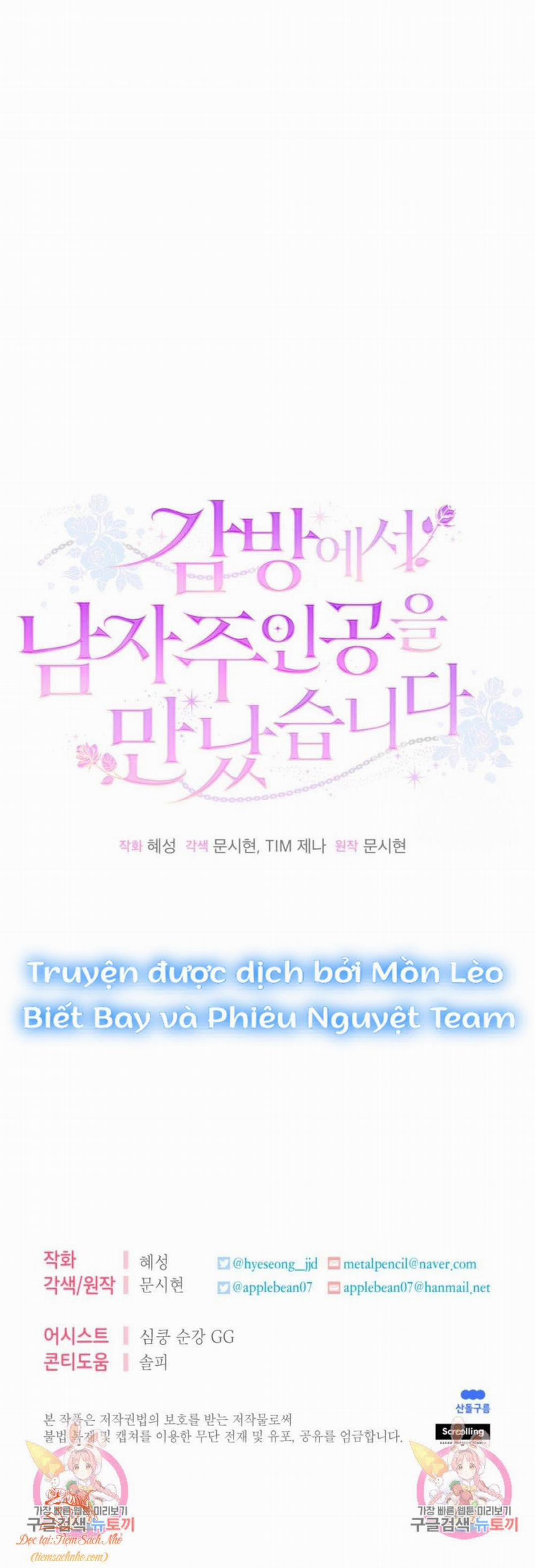 Tôi Gặp Nam Chính Trong Tù 26 trang 21