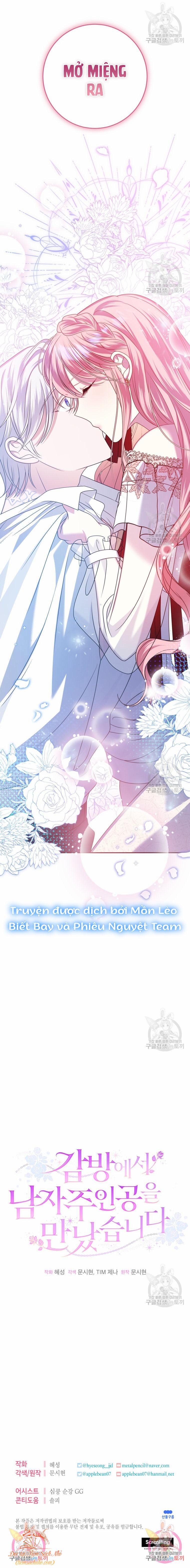 Tôi Gặp Nam Chính Trong Tù 31 trang 19