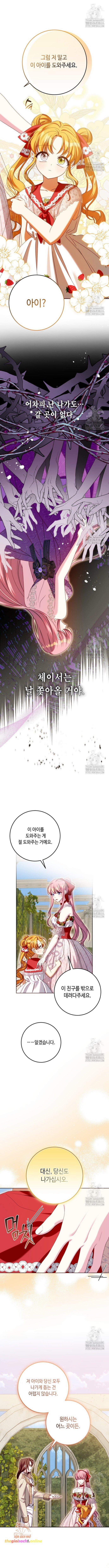 Tôi Gặp Nam Chính Trong Tù 45 trang 13