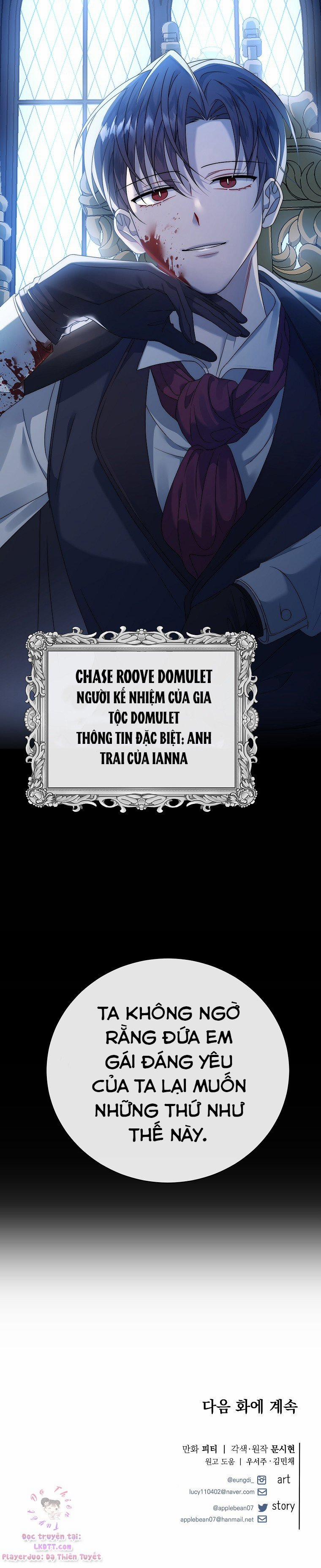 Tôi Gặp Nam Chính Trong Tù 5 trang 16