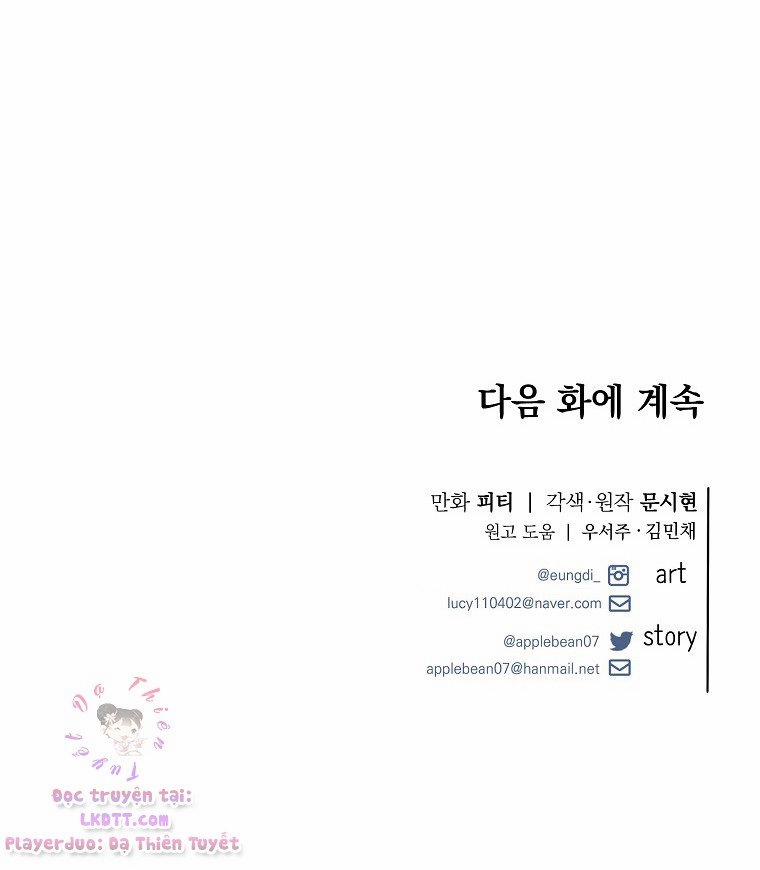 Tôi Gặp Nam Chính Trong Tù 6 trang 23