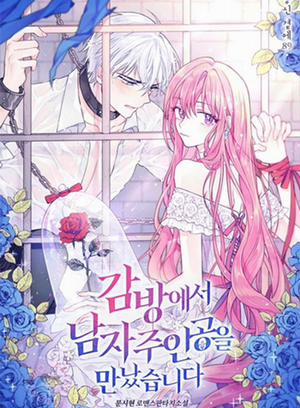 Đọc truyện tranh Tôi Gặp Nam Chính Trong Tù