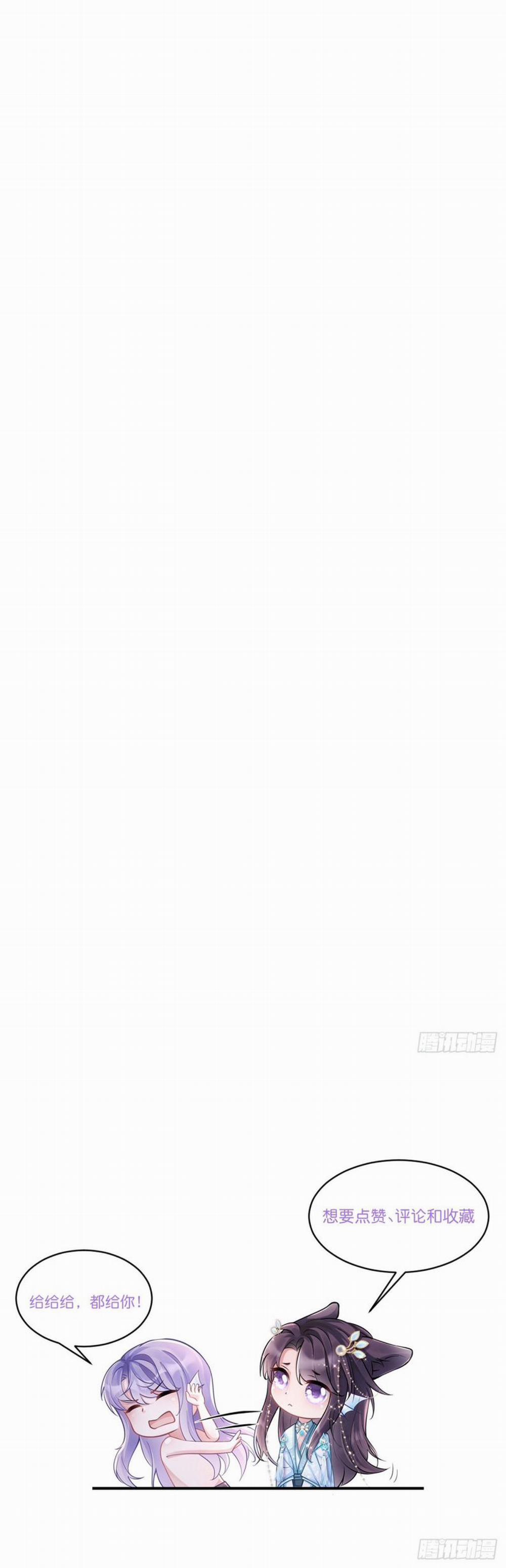 Tôi Hoài Nghi Ảnh Đế Đang Theo Đuổi Tôi 109 trang 26