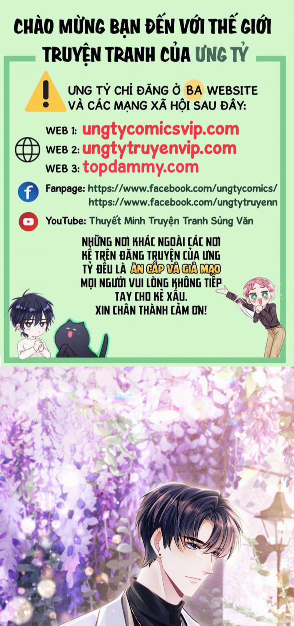 Tôi Hoài Nghi Ảnh Đế Đang Theo Đuổi Tôi 112 trang 0