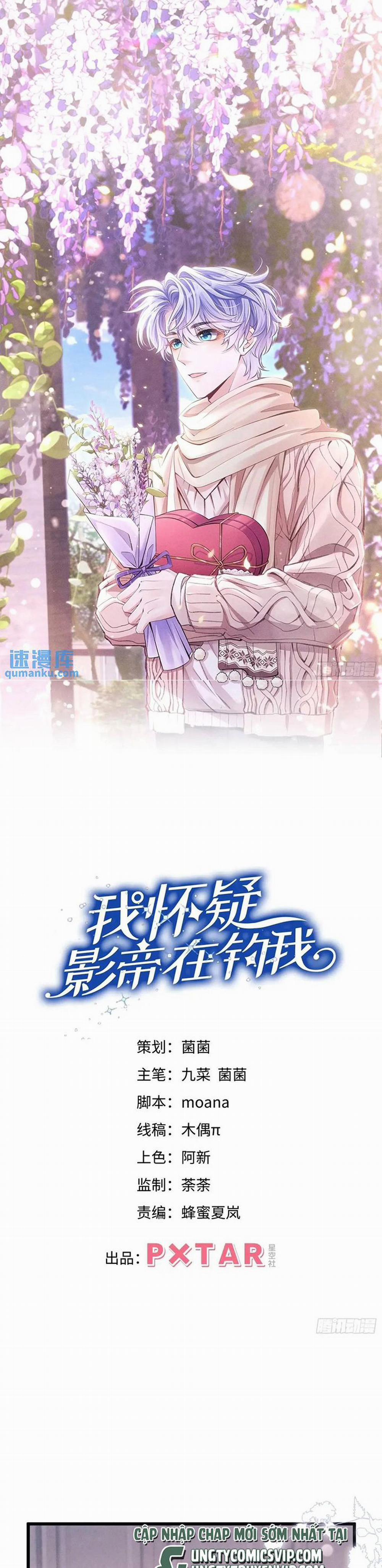 Tôi Hoài Nghi Ảnh Đế Đang Theo Đuổi Tôi 118 trang 1