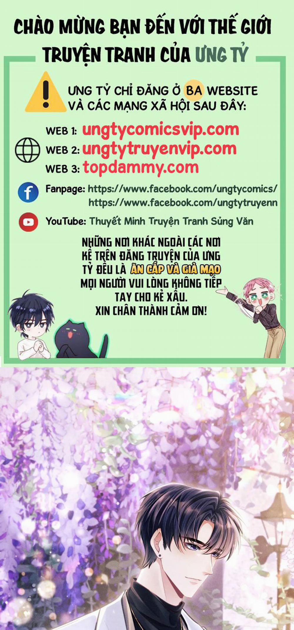 Tôi Hoài Nghi Ảnh Đế Đang Theo Đuổi Tôi 121 trang 0