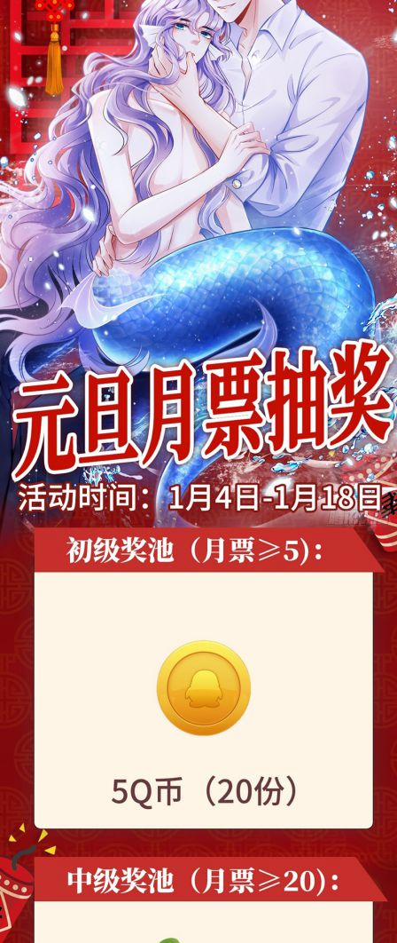 Tôi Hoài Nghi Ảnh Đế Đang Theo Đuổi Tôi 126 trang 46