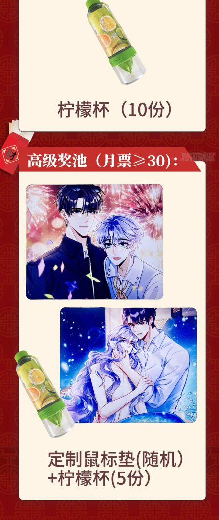 Tôi Hoài Nghi Ảnh Đế Đang Theo Đuổi Tôi 126 trang 47