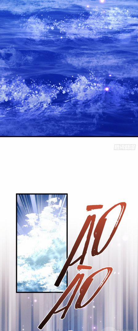 Tôi Hoài Nghi Ảnh Đế Đang Theo Đuổi Tôi 126 trang 8