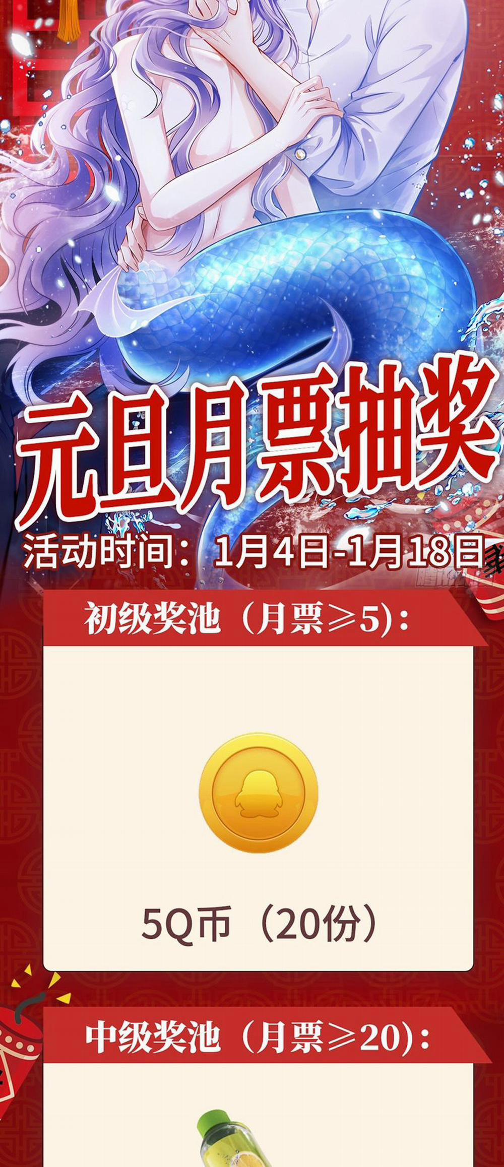 Tôi Hoài Nghi Ảnh Đế Đang Theo Đuổi Tôi 128 trang 40