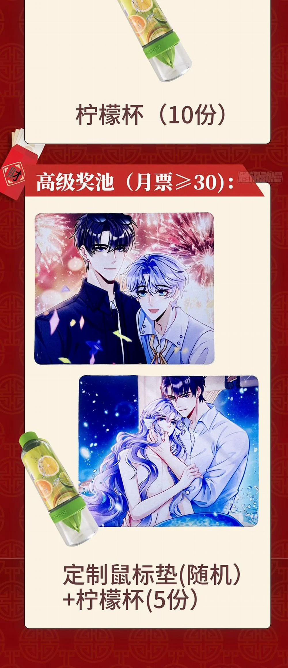 Tôi Hoài Nghi Ảnh Đế Đang Theo Đuổi Tôi 128 trang 41