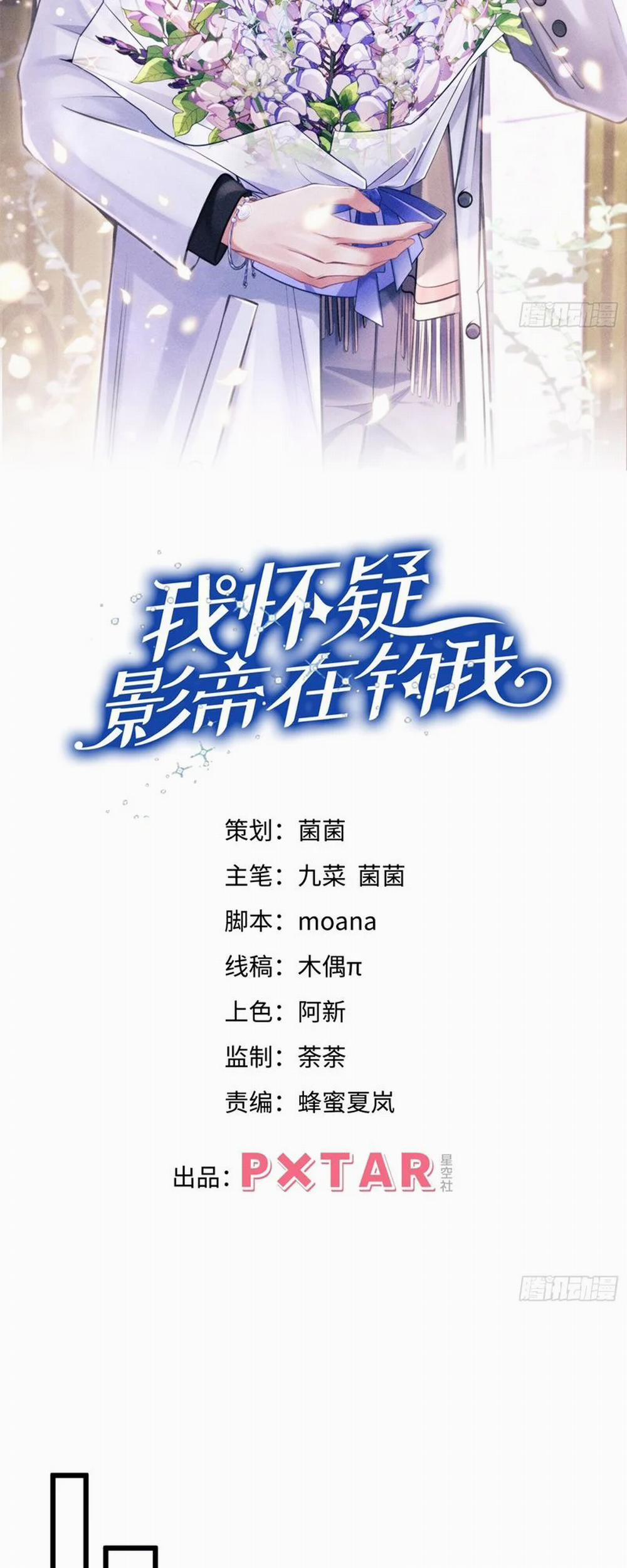 Tôi Hoài Nghi Ảnh Đế Đang Theo Đuổi Tôi 132 trang 1