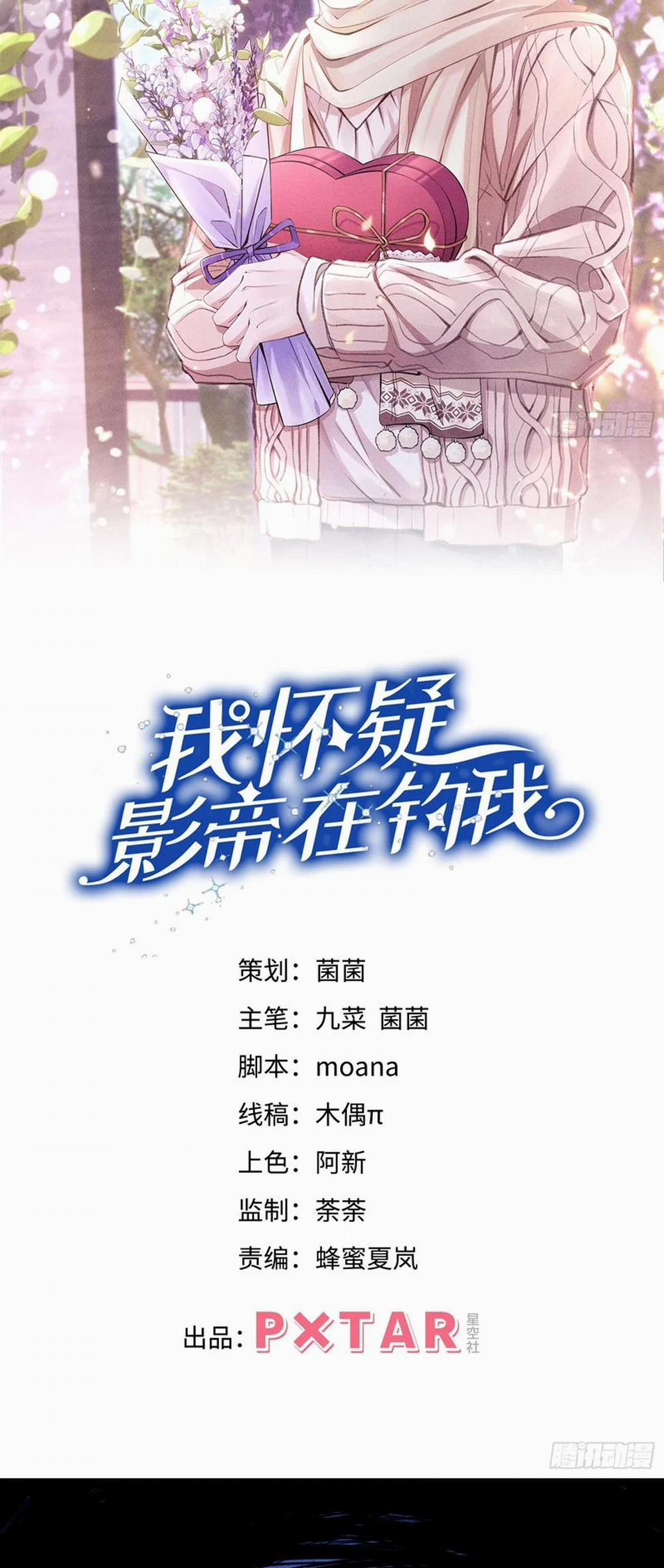 Tôi Hoài Nghi Ảnh Đế Đang Theo Đuổi Tôi 134 trang 1