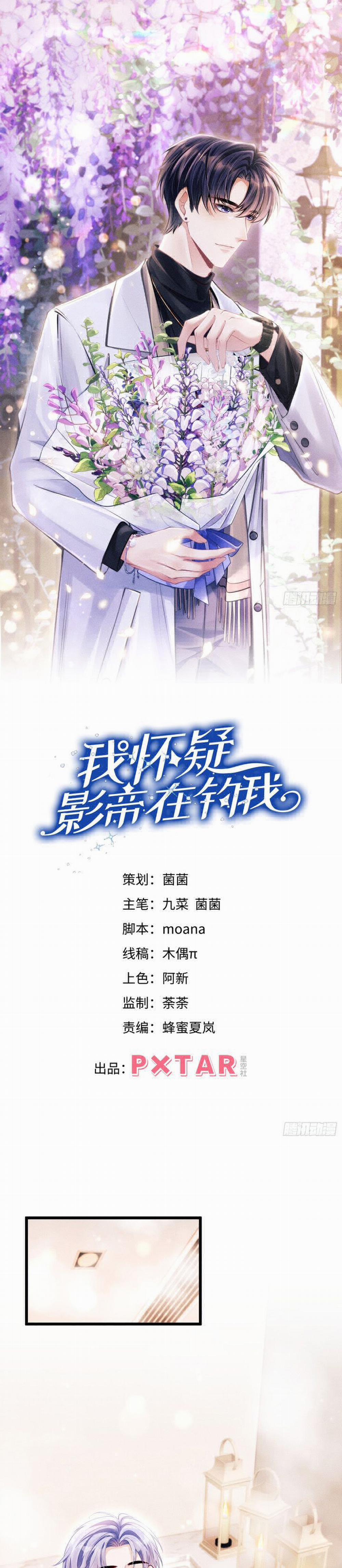 Tôi Hoài Nghi Ảnh Đế Đang Theo Đuổi Tôi 135 trang 1