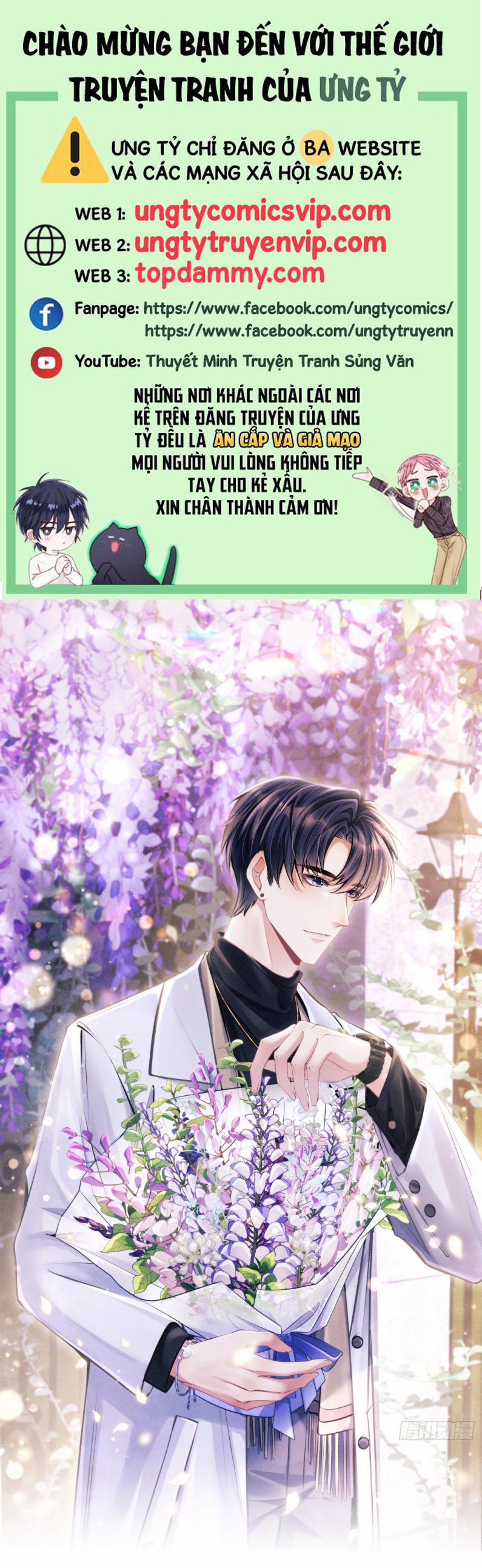 Tôi Hoài Nghi Ảnh Đế Đang Theo Đuổi Tôi 137 trang 0