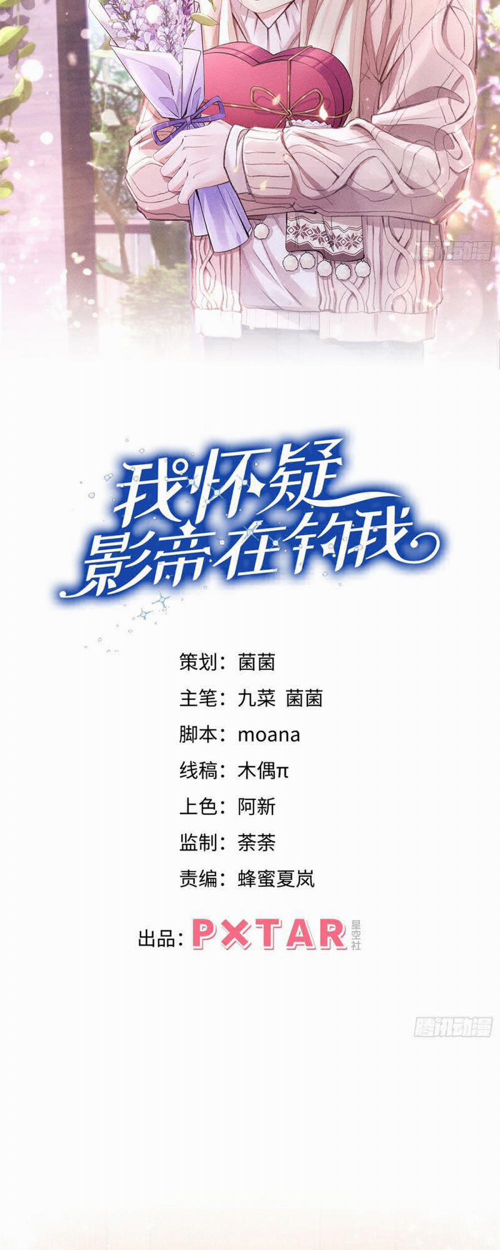 Tôi Hoài Nghi Ảnh Đế Đang Theo Đuổi Tôi 140 trang 1