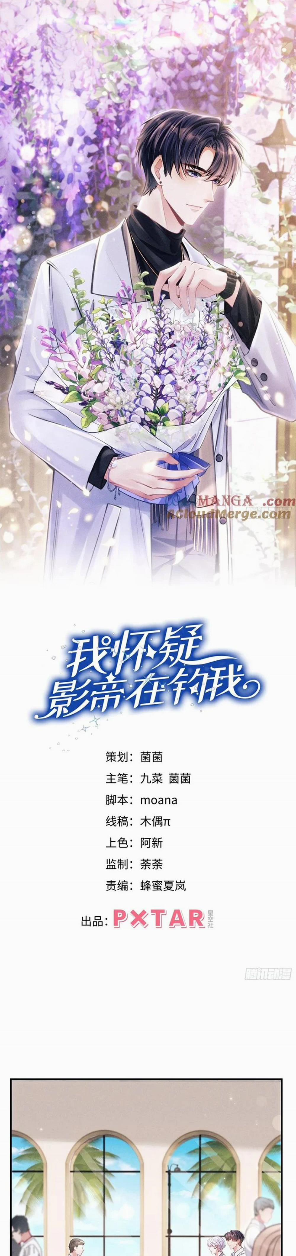 Tôi Hoài Nghi Ảnh Đế Đang Theo Đuổi Tôi 145 trang 1