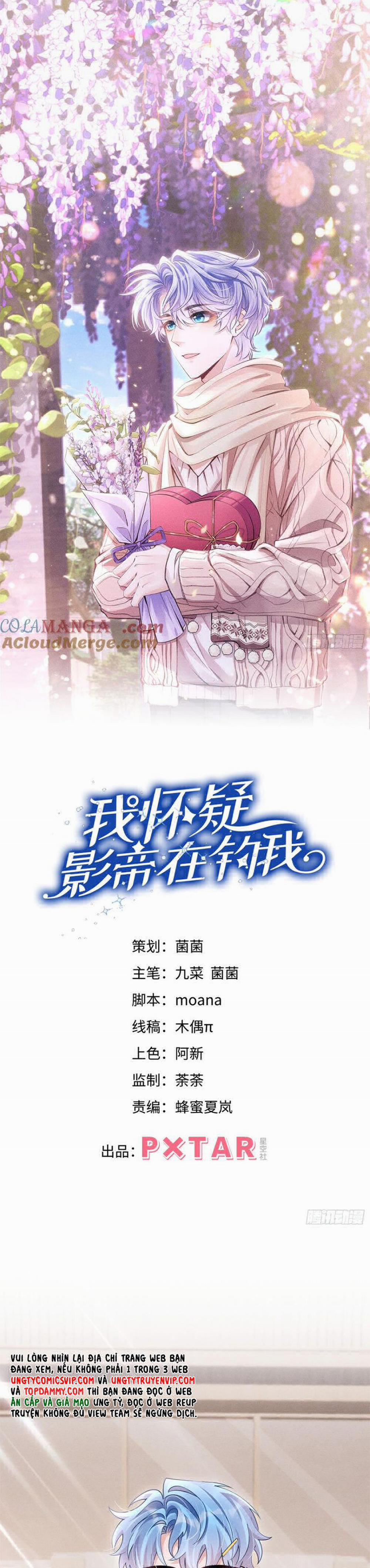 Tôi Hoài Nghi Ảnh Đế Đang Theo Đuổi Tôi 146 trang 1