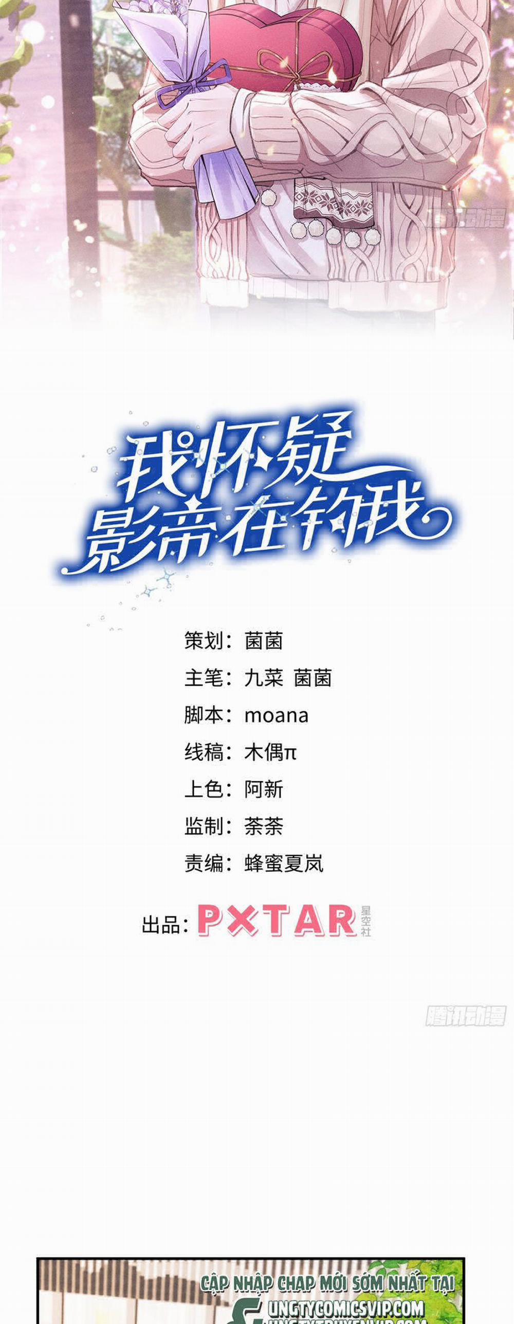 Tôi Hoài Nghi Ảnh Đế Đang Theo Đuổi Tôi 148 trang 1