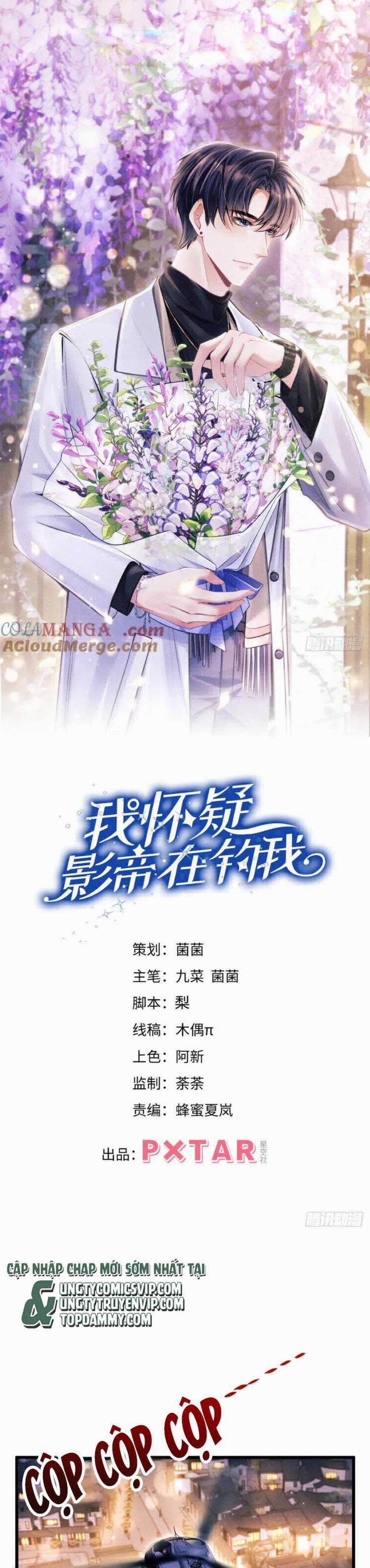 Tôi Hoài Nghi Ảnh Đế Đang Theo Đuổi Tôi 151 trang 1