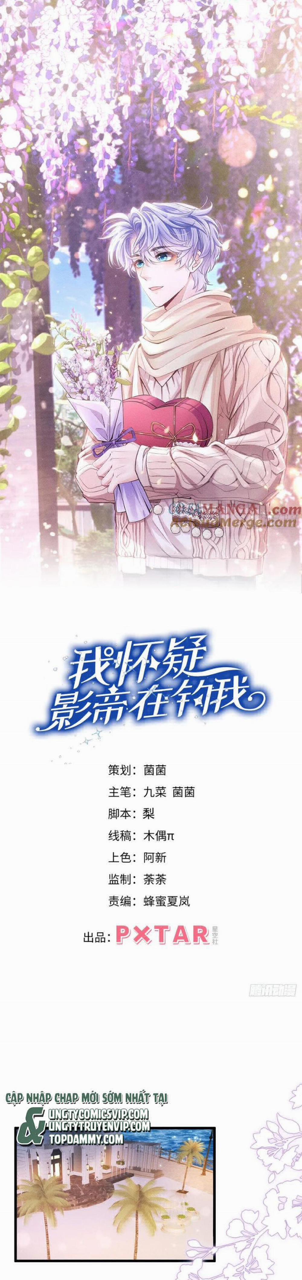 Tôi Hoài Nghi Ảnh Đế Đang Theo Đuổi Tôi 152 trang 1