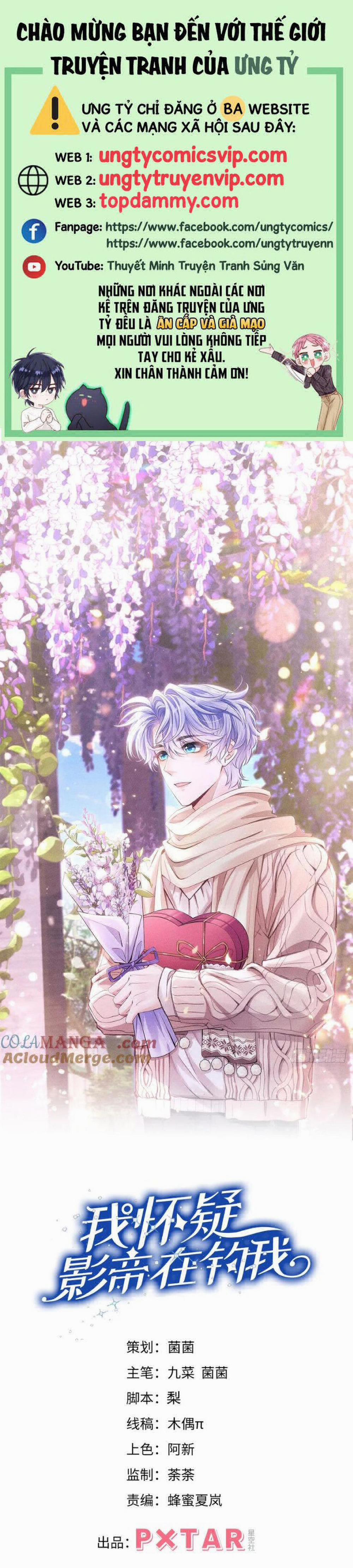 Tôi Hoài Nghi Ảnh Đế Đang Theo Đuổi Tôi 154 trang 0