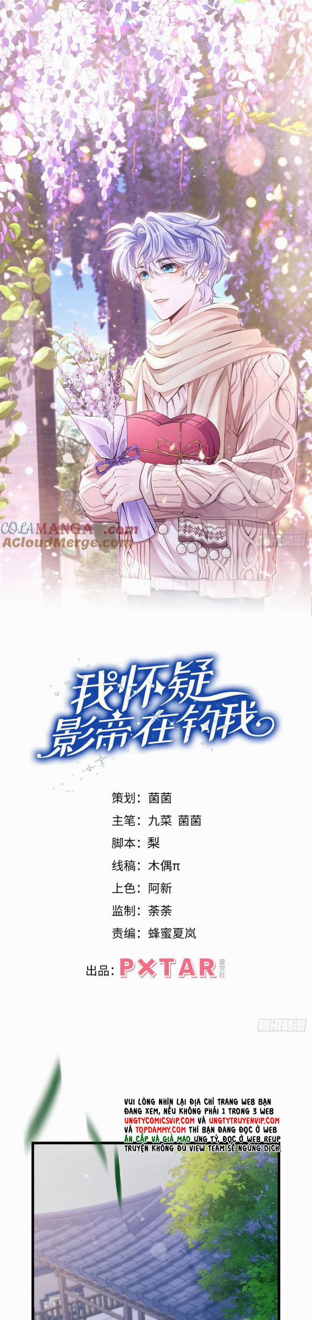 Tôi Hoài Nghi Ảnh Đế Đang Theo Đuổi Tôi 156 trang 1