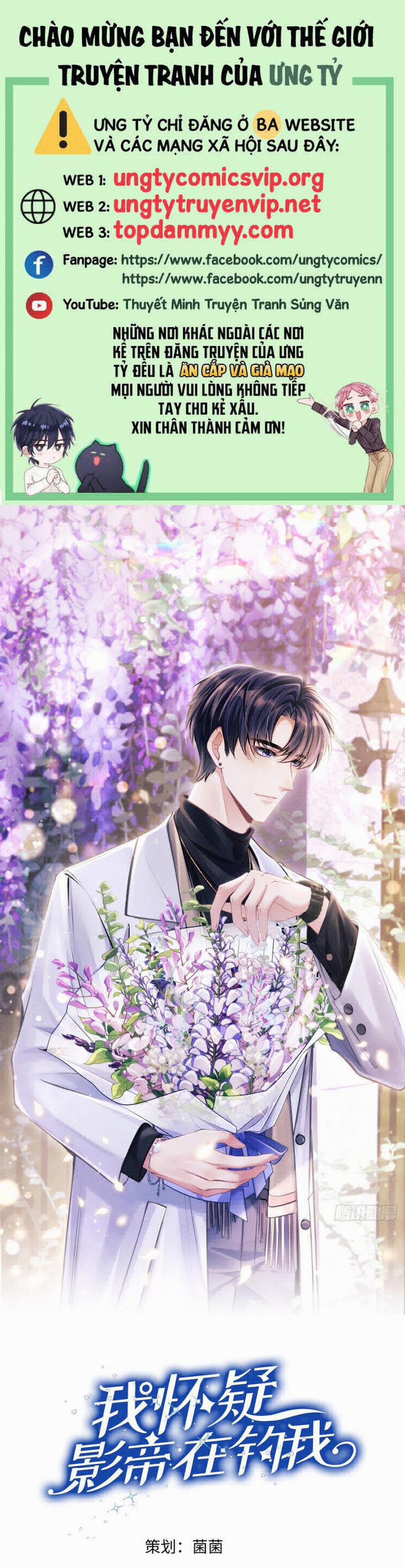 Tôi Hoài Nghi Ảnh Đế Đang Theo Đuổi Tôi 157 trang 0