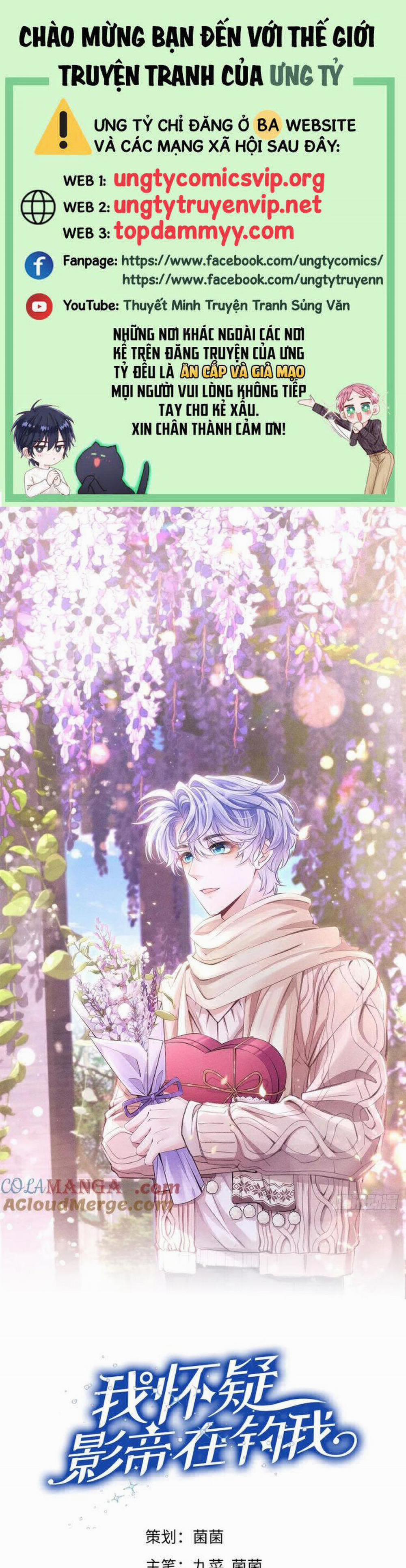 Tôi Hoài Nghi Ảnh Đế Đang Theo Đuổi Tôi 158 trang 0