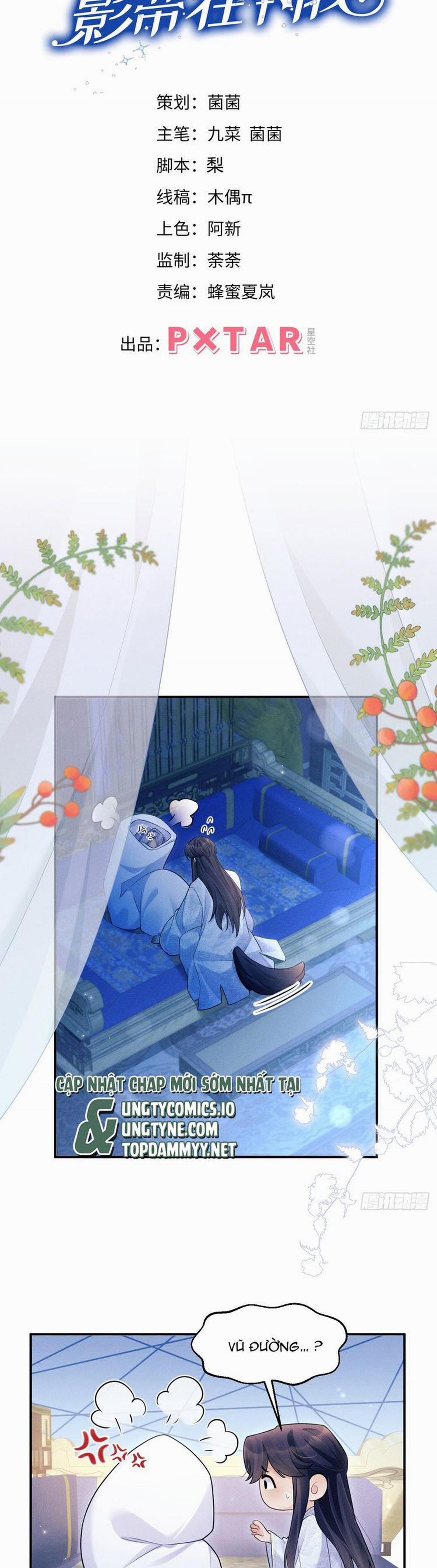 Tôi Hoài Nghi Ảnh Đế Đang Theo Đuổi Tôi 160 trang 1