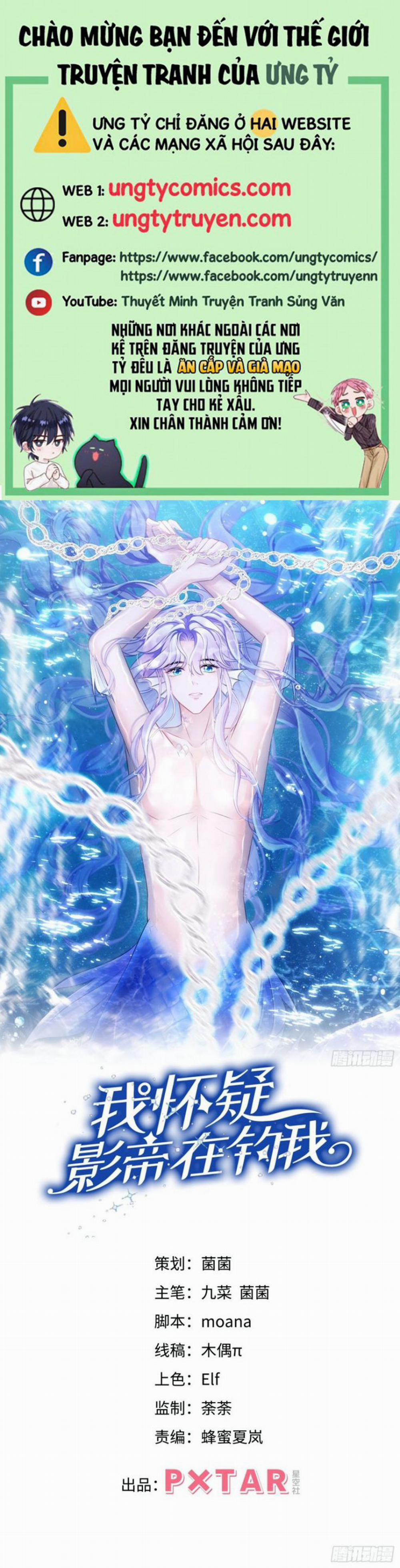 Tôi Hoài Nghi Ảnh Đế Đang Theo Đuổi Tôi 19 trang 0