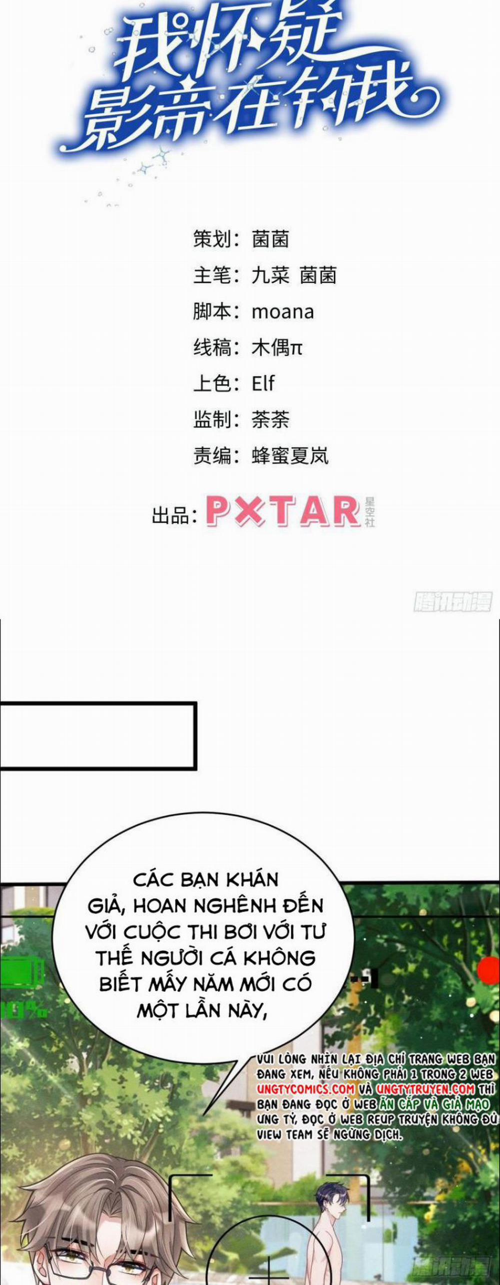 Tôi Hoài Nghi Ảnh Đế Đang Theo Đuổi Tôi 21 trang 1