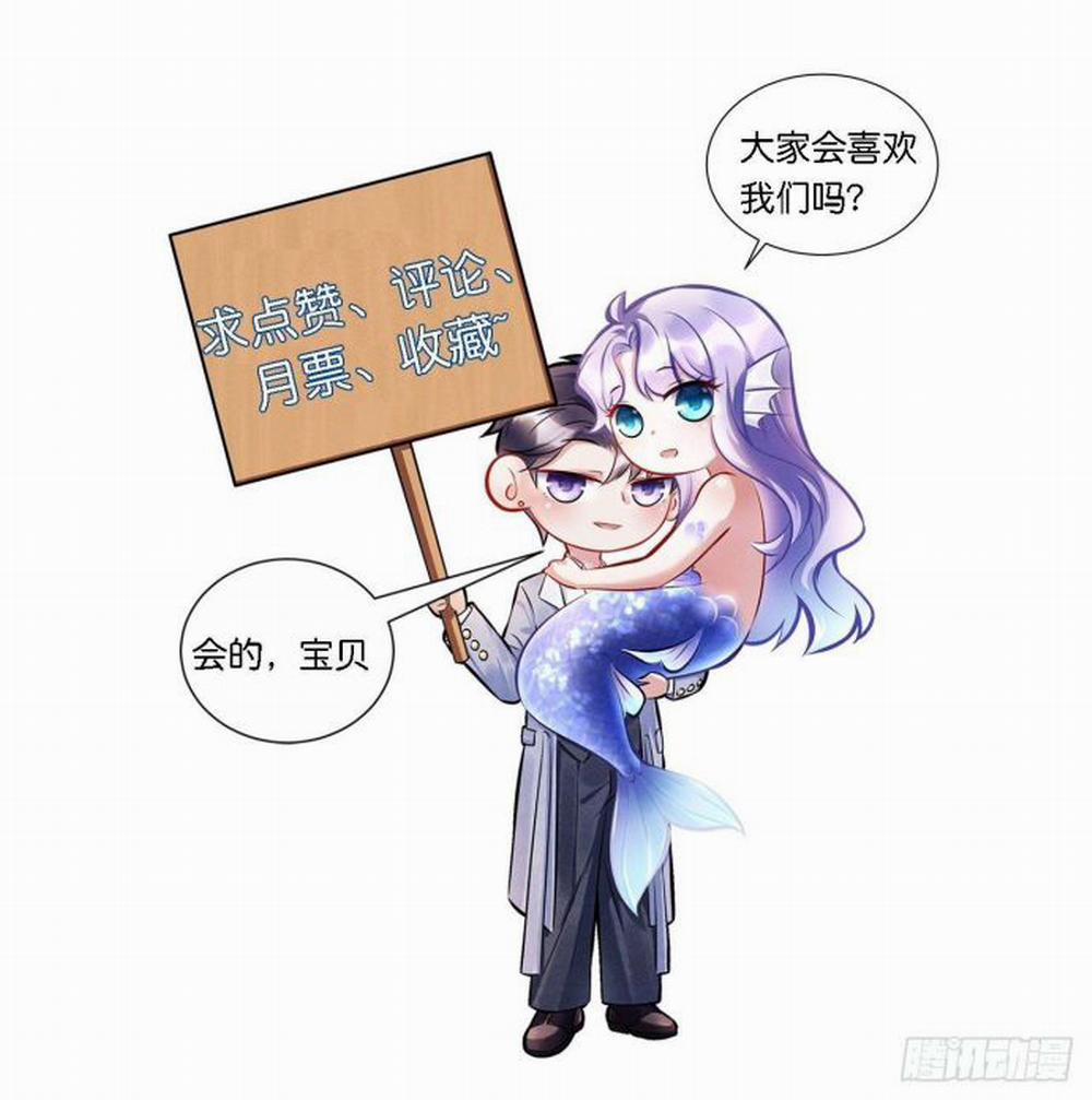 Tôi Hoài Nghi Ảnh Đế Đang Theo Đuổi Tôi 29 trang 62