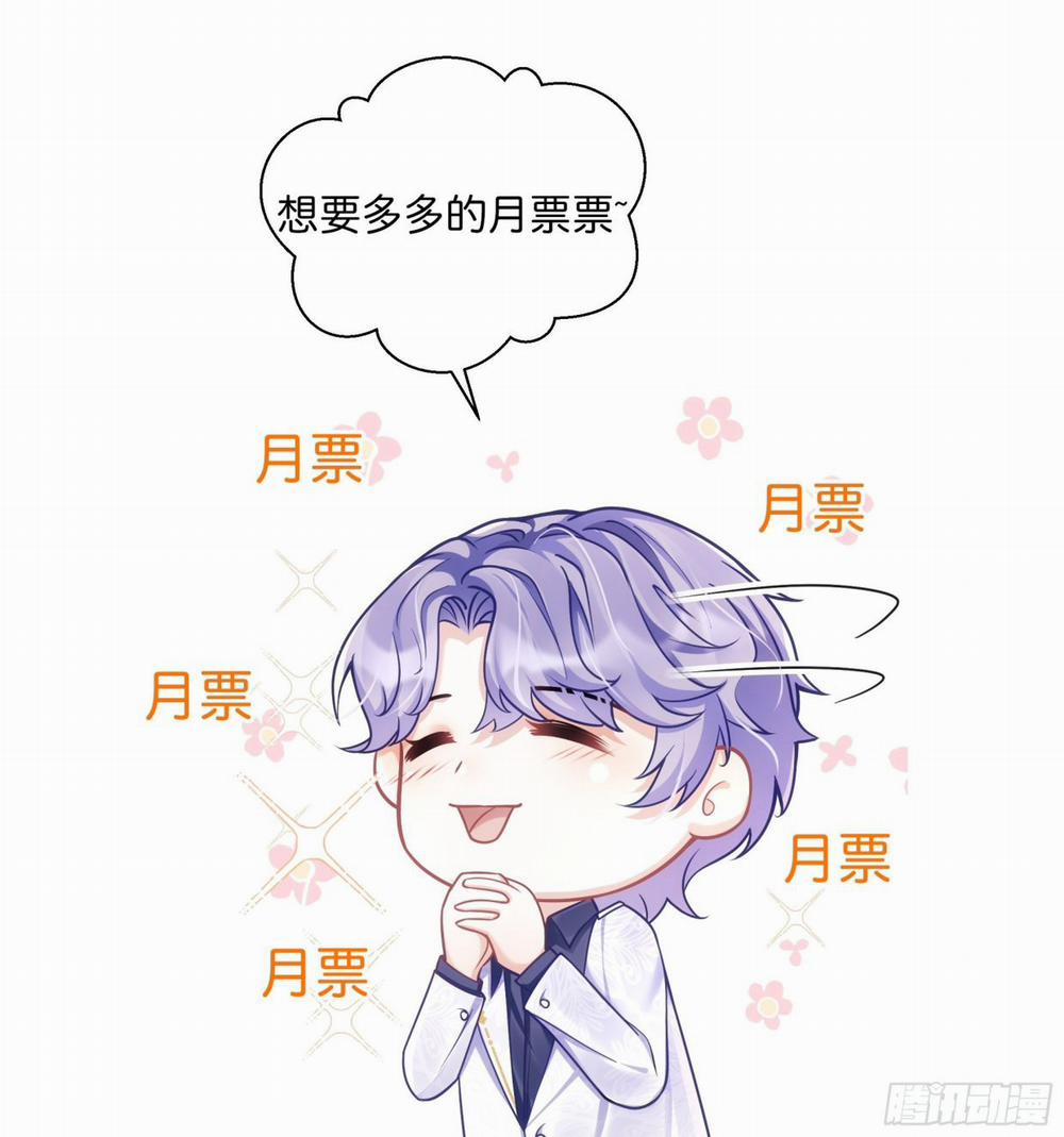 Tôi Hoài Nghi Ảnh Đế Đang Theo Đuổi Tôi 47 trang 30