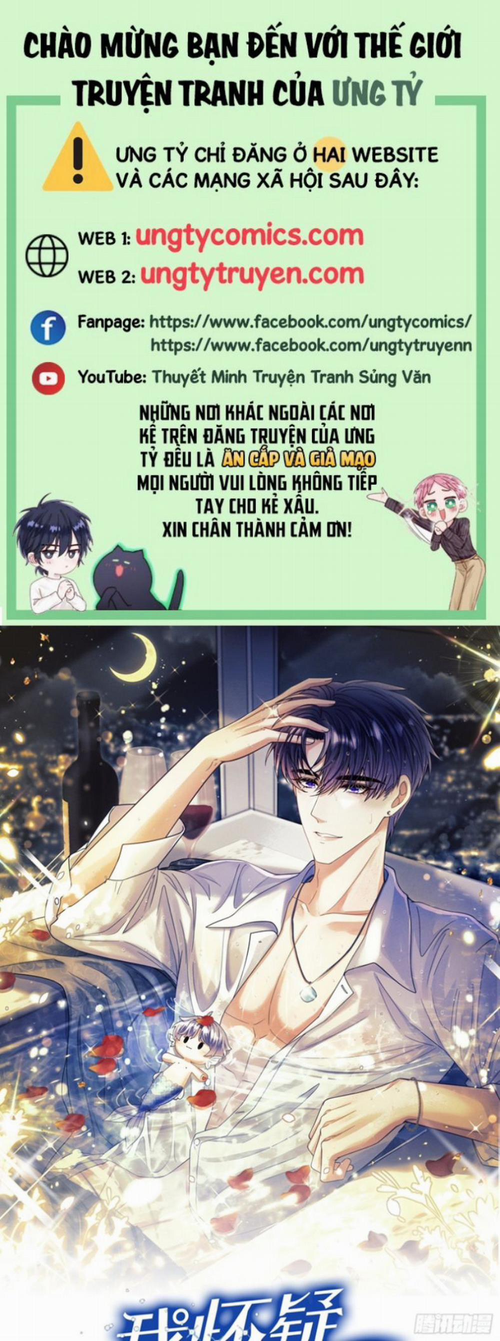 Tôi Hoài Nghi Ảnh Đế Đang Theo Đuổi Tôi 56 trang 0