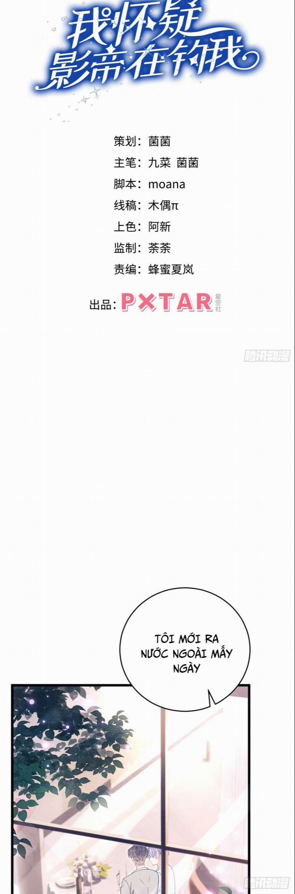 Tôi Hoài Nghi Ảnh Đế Đang Theo Đuổi Tôi 71 trang 1