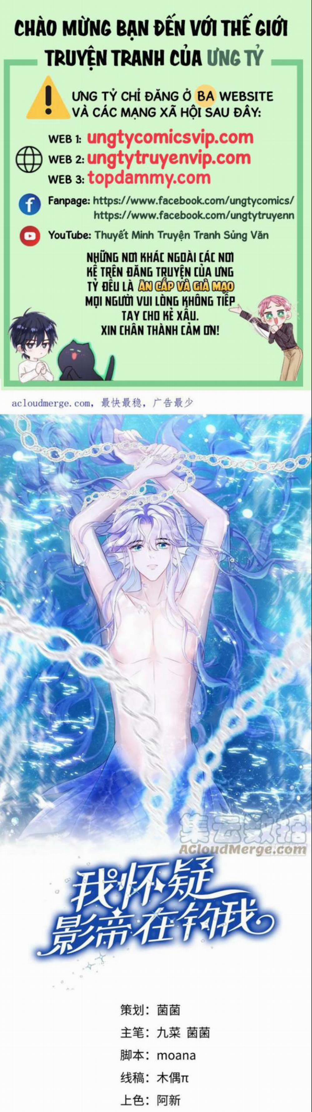 Tôi Hoài Nghi Ảnh Đế Đang Theo Đuổi Tôi 75 trang 0