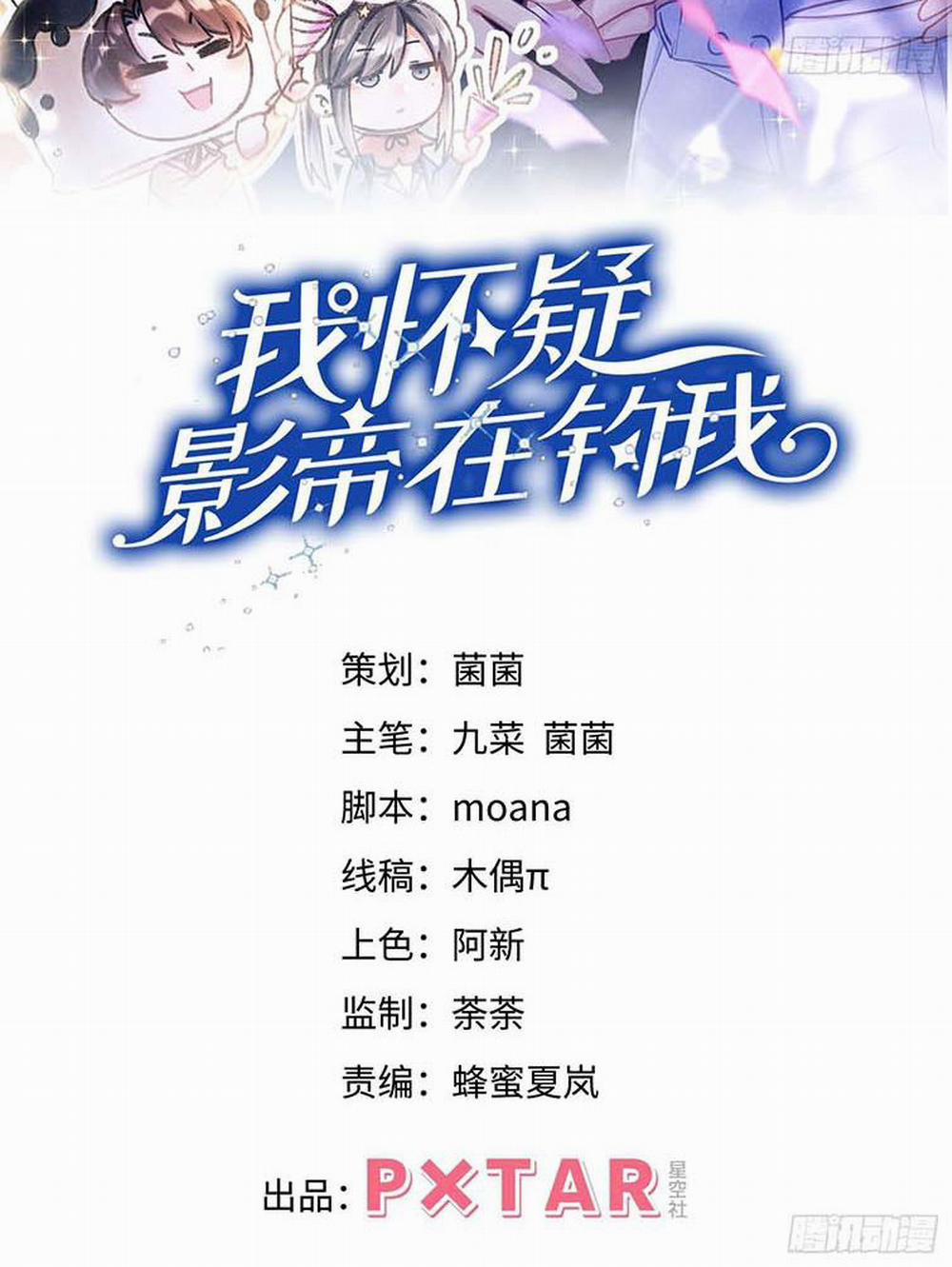 Tôi Hoài Nghi Ảnh Đế Đang Theo Đuổi Tôi 79 trang 2