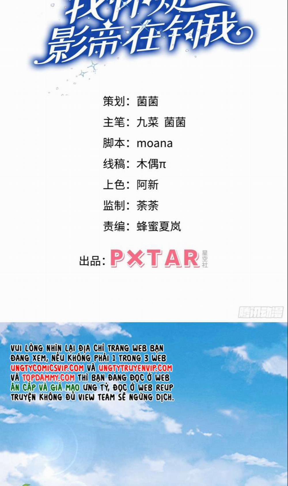 Tôi Hoài Nghi Ảnh Đế Đang Theo Đuổi Tôi 80 trang 1