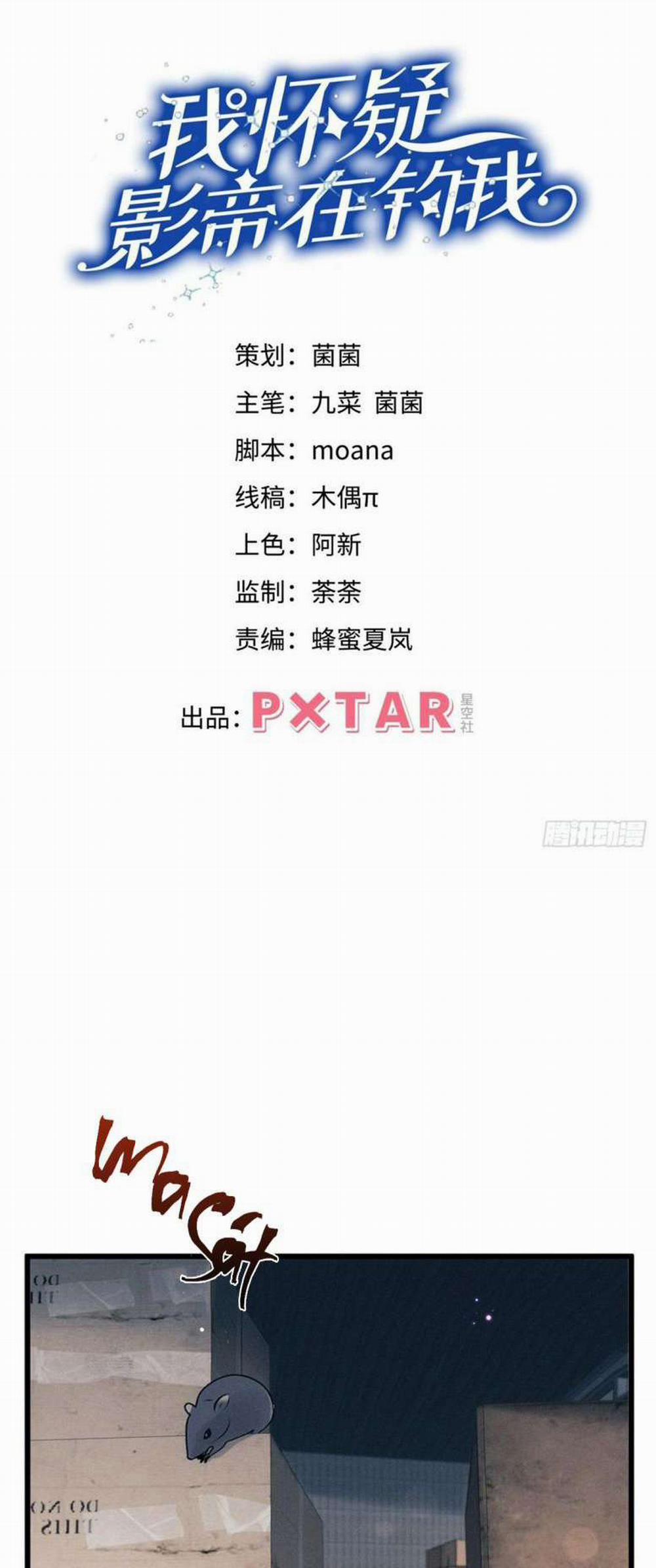 Tôi Hoài Nghi Ảnh Đế Đang Theo Đuổi Tôi 83 trang 2