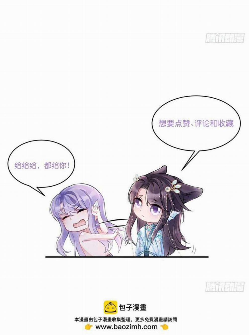 Tôi Hoài Nghi Ảnh Đế Đang Theo Đuổi Tôi 83 trang 57