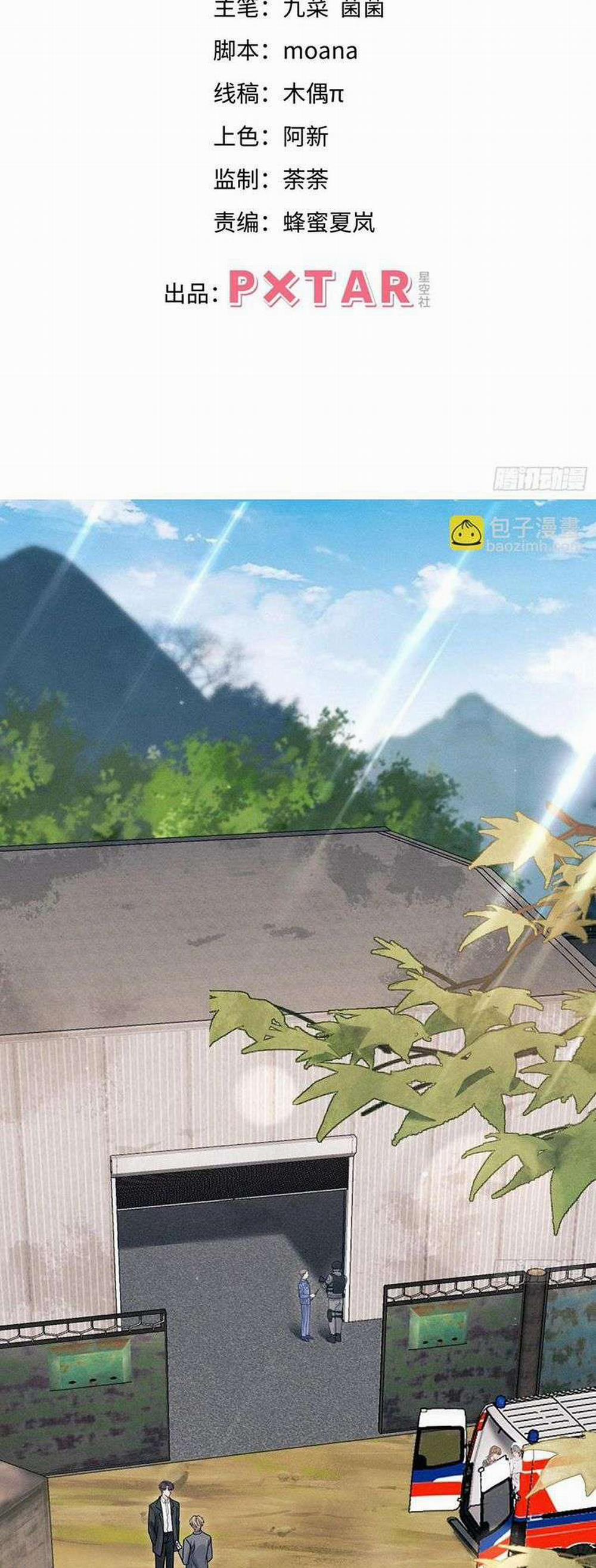 Tôi Hoài Nghi Ảnh Đế Đang Theo Đuổi Tôi 85 trang 2