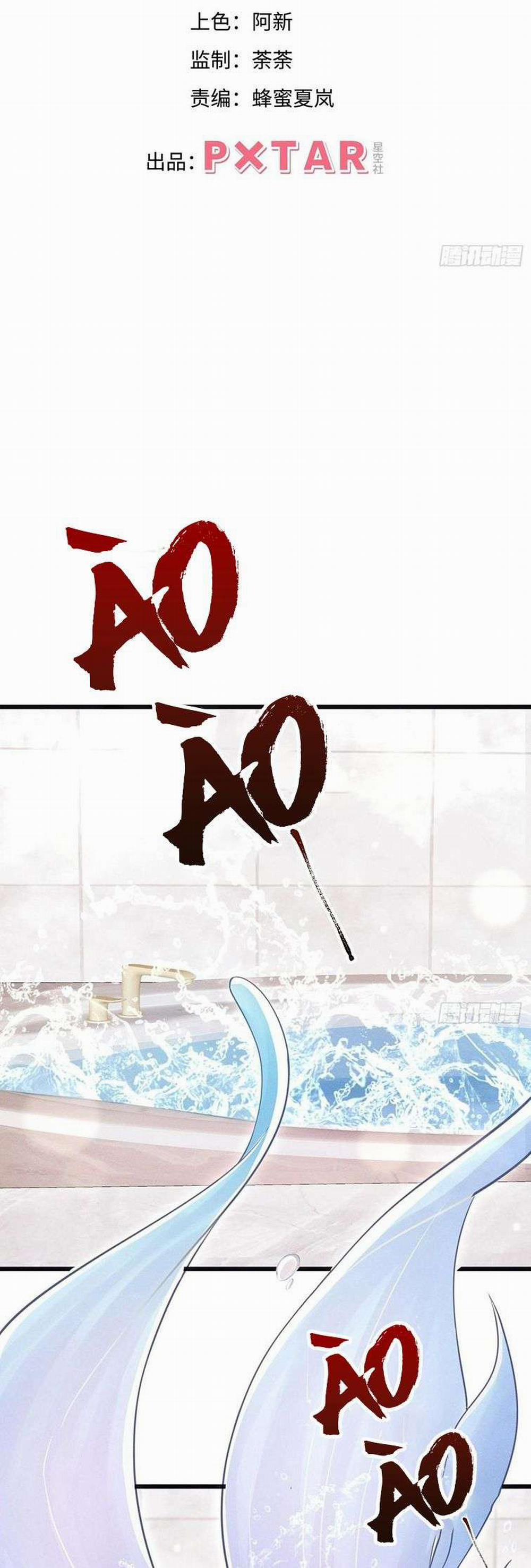 Tôi Hoài Nghi Ảnh Đế Đang Theo Đuổi Tôi 86 trang 2