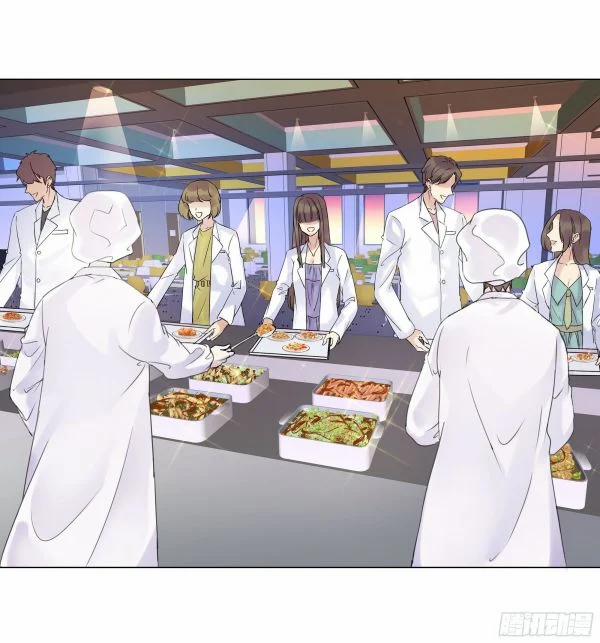 Tôi Hoài Nghi Em Yêu Thầm Tôi 1 trang 26