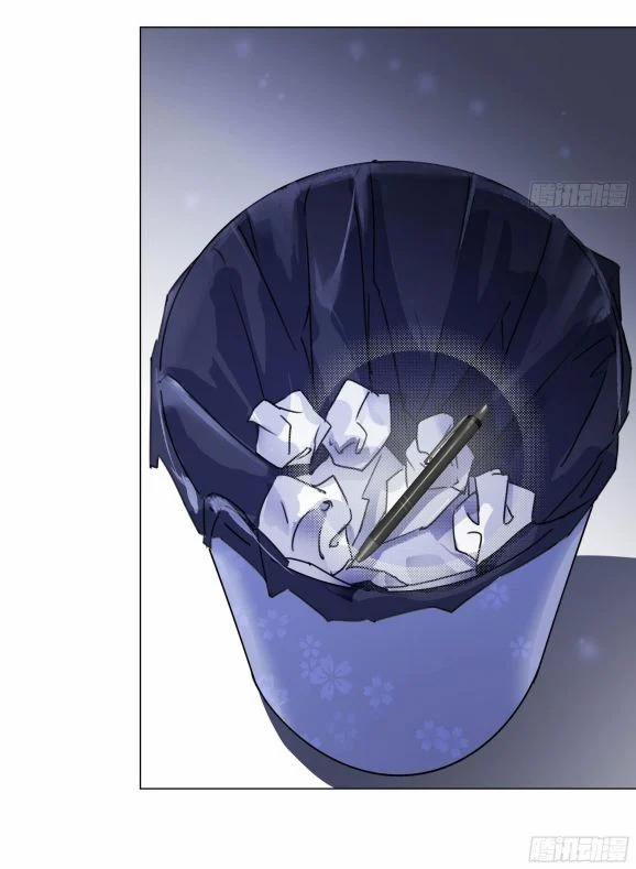 Tôi Hoài Nghi Em Yêu Thầm Tôi 2 trang 79