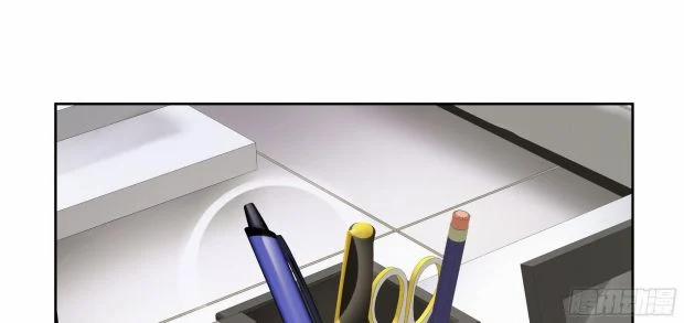 Tôi Hoài Nghi Em Yêu Thầm Tôi 3 trang 10