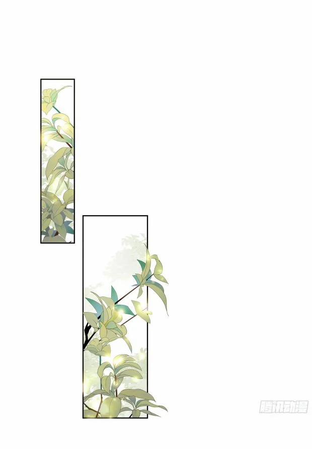 Tôi Hoài Nghi Em Yêu Thầm Tôi 3 trang 45