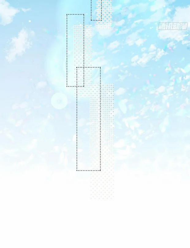 Tôi Hoài Nghi Em Yêu Thầm Tôi 3 trang 8